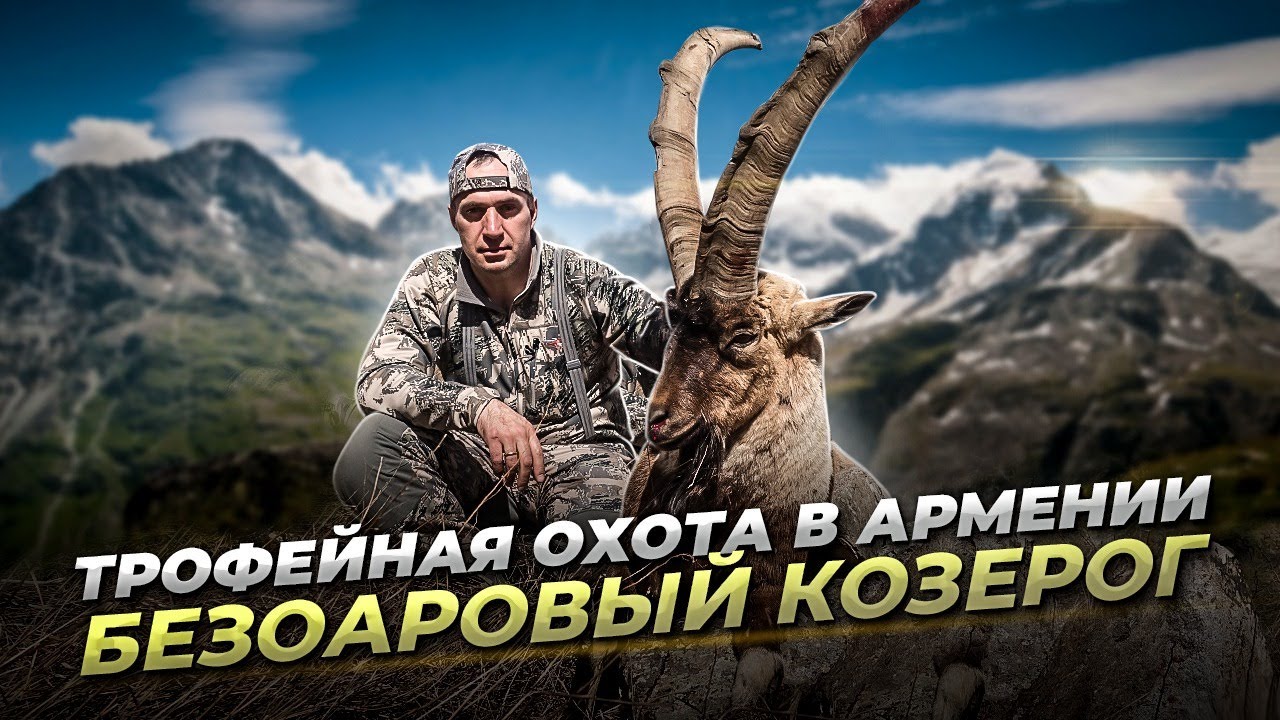 Опель в армении