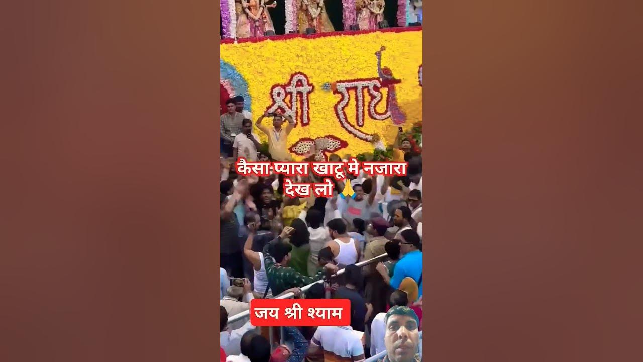 sham bajan holi