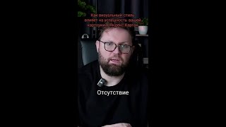 Ошибки при работе с Яндекс Картами #яндекскарты #маркетинг #яндексбизнес #яндекс