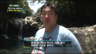 VJ특공대 - VJs on the Scene EP672 # 005