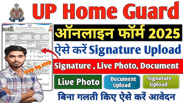 UP Homeguard Form Live Photo Upload Problem | UP Homeguard Photo Signature Upload Kaise Kare 2025