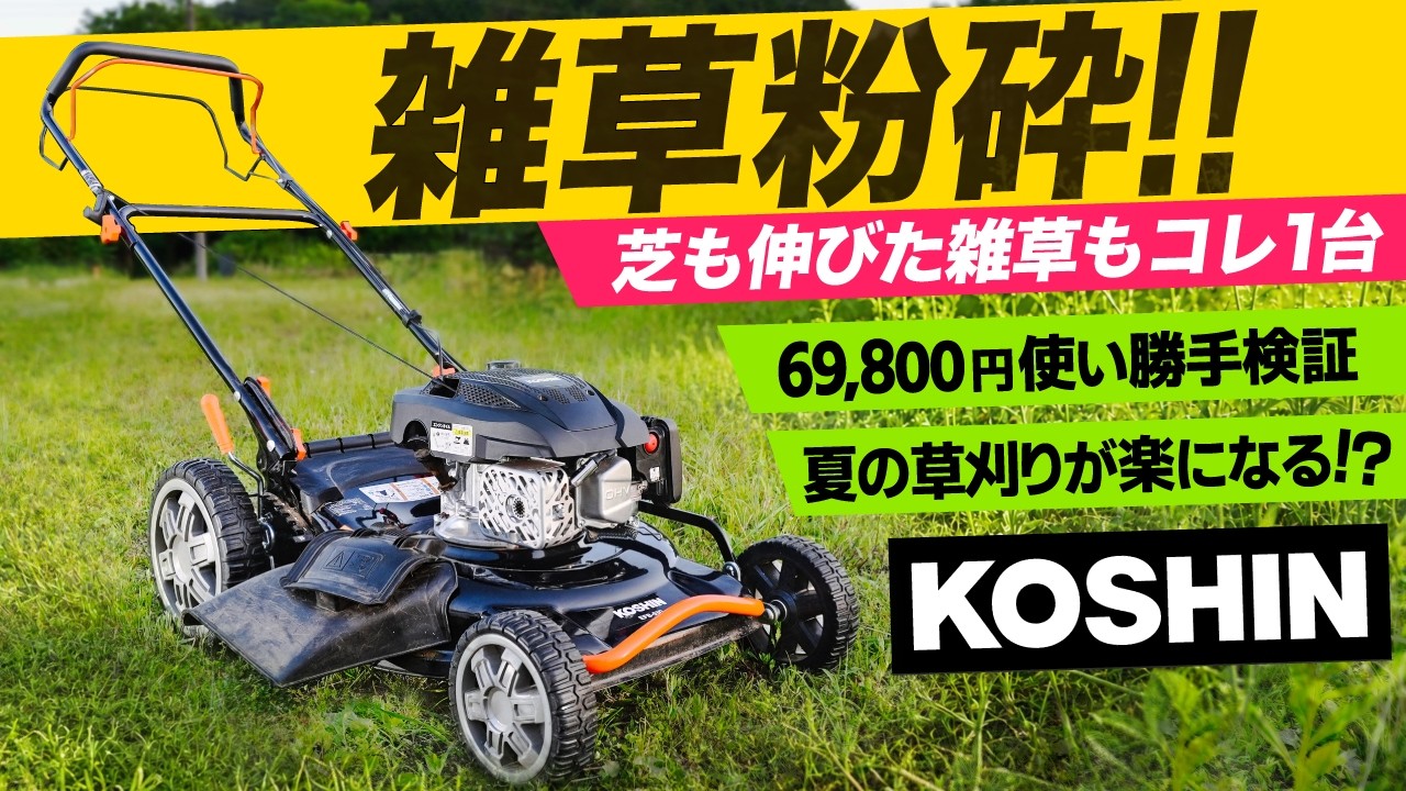 $69,800‼️ Cheap, Fast, and Flawless Mowing!? Self-Propelled Grass