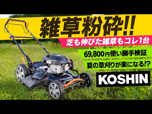 $69,800‼️ Cheap, Fast, and Flawless Mowing!? Self-Propelled Grass 