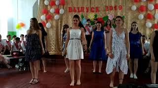 Обложка Флешмоб 9 Quot Б Quot класса МОУ Quot ТСШ 3 Quot ВЫПУСКНОЙ Скачать Флешмоб 9 Quot Б Quot класса МОУ Quot ТСШ 3 Quot ВЫПУСКНОЙ