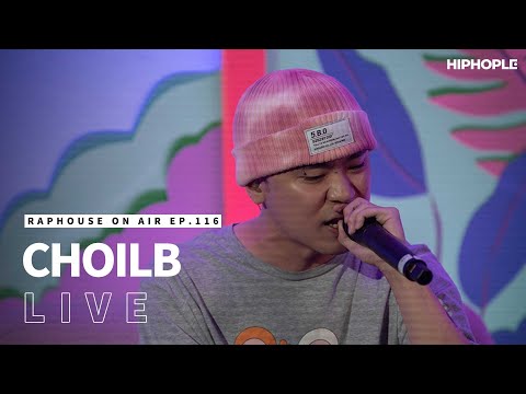 최엘비(CHOILB) - 섹스, 슈프림 (LIVE) / RAPHOUSE ON AIR [EP.116]