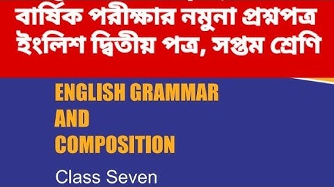 Annual Exam Model Question PaperSubject: English 2nd PaperClass: Seven