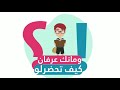 هام لامتحان السبر الترشيحي هام لامتحان السبر الترشيحي