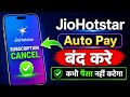 Jio Hotstar Autopay subscription cancel karne ka aasan tarika 😭 jio hotstar autopay kaise band kare