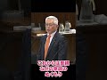 日本の里親率は先進国でも最下位レベル!どのこどもたちも家庭的なぬくもりの中で育まれるよう、里親制度の拡充を求めました(2026年4月1日)