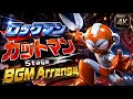 Mega Man / Rockman - Cut Man Stage | Epic Symphonic Rock Arrangement (Instrumental)