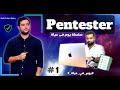 يوم في حياة ال  مع أحمد الهادي