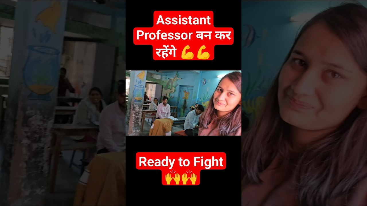 Assistant Professor Paper 3 Rajasthan GK Offline Test 