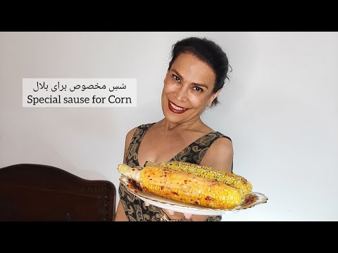 ۳ مدل سس مخصوص برای بلال