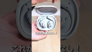【発見】音質がすごいながら聴きイヤホン【家電批評】