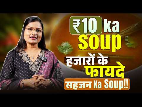 ₹10 soup 😱 | Dr. Smita Bora | Ayurveda Practitioner
