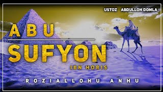 Abdulloh domla ~ Abu Sufyon Ibn Horis roziallohu anhu | Абдуллоҳ домла Саҳобалар тарихи...