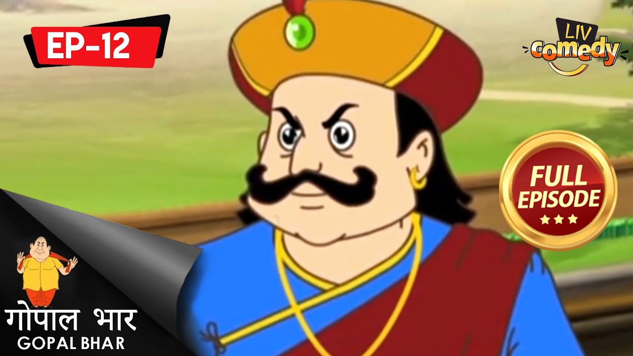 आख़िर कहाँ गायब हो गया है Gopal? | गोपाल भार (Hindi) | गोपाल की चतुराई | Episode 12