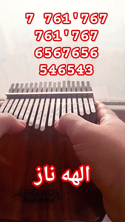 Elahe Naz (الهه ناز) - Beautiful Persian Song on Kalimba | Iranian Classic Music Cover