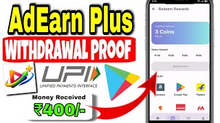AdEarn Plus App Withdrawal Proof 🔥🤑 AdEarn Plus App Real Or Fake 💯🤯 New Earning App 2026 screenshot 4
