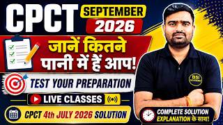 CPCT PYQs Solution | Live Classes for CPCT September 2026 Exam | CPCT July 2026 Papers Solution