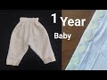 Baby Pant / Trouser Cutting and Stitching ||বাচ্চাদের প্লাজো কাটিং এবং সেলাই ||Manha's Sew craft
