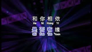 姜育恆   驛動的心  yi dong de xin