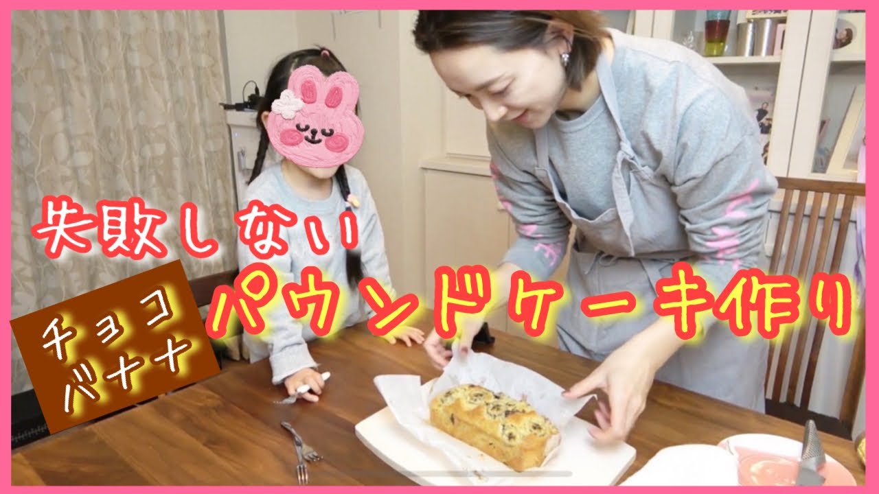 A foolproof chocolate banana pound cake 😀 [homemade] - YouTube