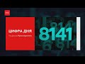 8141 человек - естественная убыль населения в крае