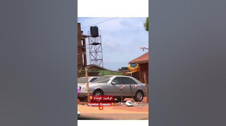 اوغندا 🇺🇬 العاصمة كمبالا