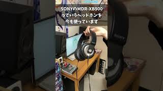 【ボカロPあるある】モニターヘッドホン編（DTM／音楽制作） #Shorts