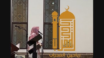 تلاوة محبرة لسورة القيامة من صلاة العشاء ، للشيخ محمد اللحيدان 8/1/1446