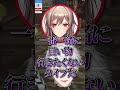 フレンと葛葉のショッピングスタイルが対照的すぎた【にじさんじ切り抜き】#葛葉 #にじさんじ #切り抜き