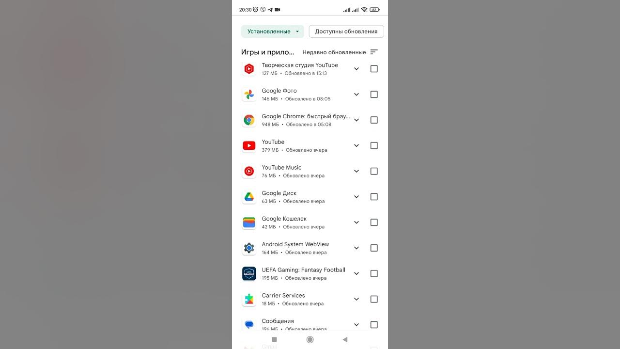 Как обновить приложение на сяоми. Обновление компонентов xiaomi. автообновление приложений xiaomi. 1.0.3.0 обновление сяоми. что будет если обновить сяоми.