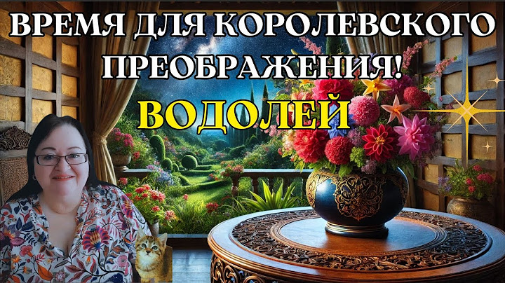 ВОДОЛЕЙ Новолуние 4 Августа во Льве. Открой свое сердце миру! / AQUARIUS New Moon Horoscope in Leo