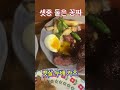 제키 브라운 대구 최고 형님 집 ~ 오늘 형이 쐈는데 사장님이 더 빨랐다 …ㅎ