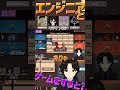 [ CODENAMES ONLINE ] エンジニアの友達とゲームをすると #vtuber #ゲーム #コードネームオンライン