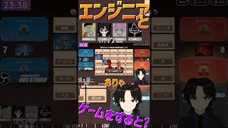 [ CODENAMES ONLINE ] エンジニアの友達とゲームをすると #vtuber #ゲーム #コードネームオンライン