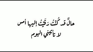 قصيدة تجريدات - شعر: صلاح عبد الصبور - إلقاء: محمد رمضان حسين