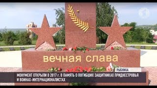 Приднестровцы вспоминают события 1992 года