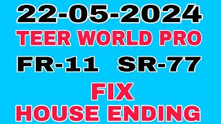 TEER WORLD PRO 22-05-2024 amar Number thika Aaj piyar ka cutting number marega special common number