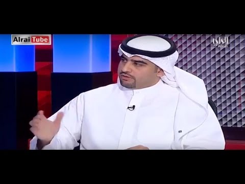 تعديل قانون الية عبدالوهاب الرشيد لقاء الراي