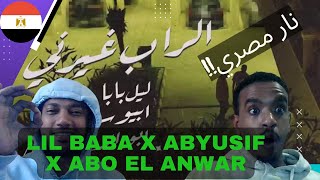 Lil Baba X Abyusif X Abo El Anwar l  ليل بابا و ابيوسف و ابو الانوار الراب غيرنى🔥-Sudanese Reaction