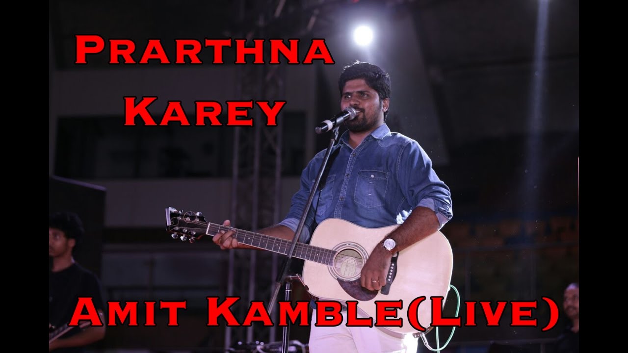 Amit Kamble   Prarthna Karey LIVE