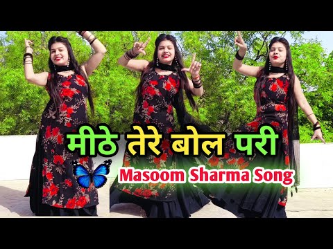 MITHE TERE BOL PARI (Official Video) Masoom Sharma | Aman Jaji & Pranjal Dahiya | Mukesh Jaji