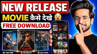🎬 How to Download New Movie Releases | Best Free Movie Download App for Android 2026 | Legal screenshot 5