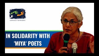 In Solidarity With Miya Poets of Assam | #Tathya with Githa Hariharan