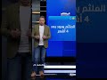 أبو عبيدة يفضح نتانياهو ويتوعد أبو شباب المشهد تاغ أبو عبيدة يفضح نتانياهو ويتوعد أبو شباب المشهد تاغ