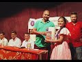 বিষ্ণু ৰাভা দিৱস 2025