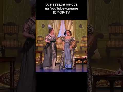 ЗАМУЖ НЕ ГЛЯДЯ I Все звёзды юмора и шоу бизнеса на ЮМОР TV #юмор #приколы #шутки #вайны #смех #comed