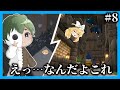 【マイクラマルチ】沈んだ世界で地下暮らしs.3 part【ゆっくり実況】【マイクラ】